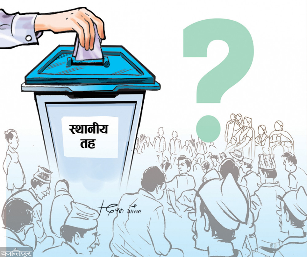 स्थानीय तह निर्वाचन घोषणा स्वागतयोग्य- विचार - कान्तिपुर समाचार
