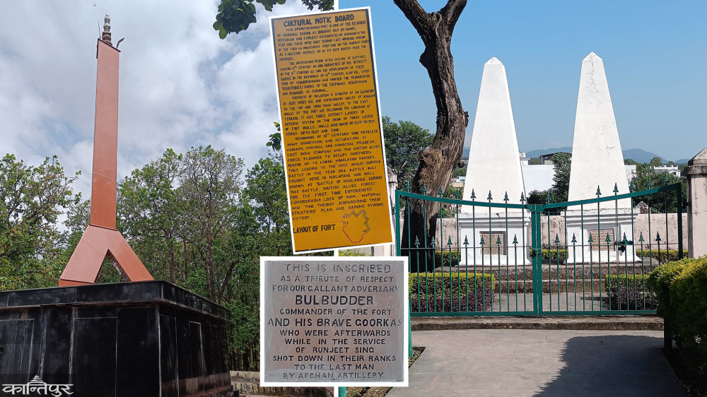 नालापानीमा गोर्खा वीरताको गाथा