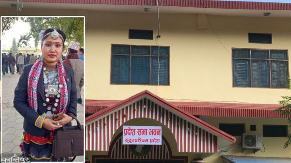 सुदूरपश्चिम प्रदेशकै कान्छी सांसद